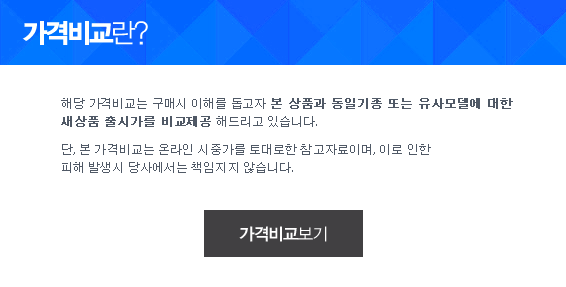 로고알트